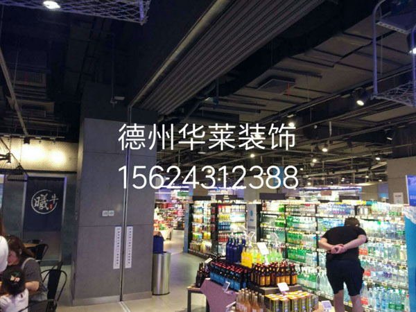 商場案例